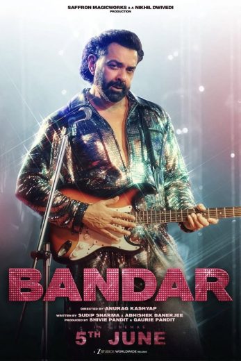 فيلم Bandar 2026 مترجم اون لاين