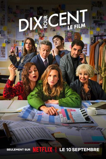 فيلم Call My Agent! The Movie 2026 مترجم اون لاين