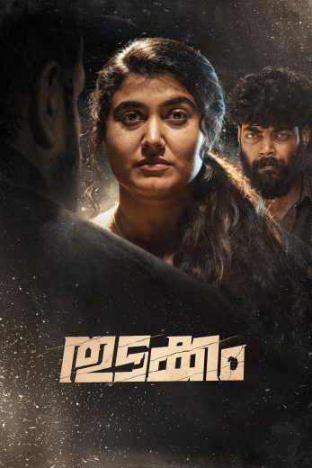 فيلم Thudakkam 2026 مترجم اون لاين