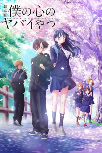 فيلم Boku no Kokoro no Yabai Yatsu Movie 2026 مترجم اون لاين