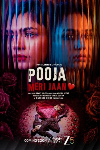 فيلم Pooja Meri Jaan 2026 مترجم اون لاين