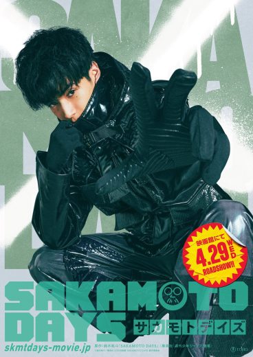 فيلم Sakamoto Days 2026 مترجم اون لاين