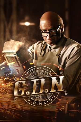 فيلم G.D.N. 2026 مترجم اون لاين