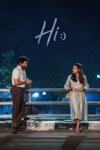 فيلم Hi :) 2026 مترجم اون لاين