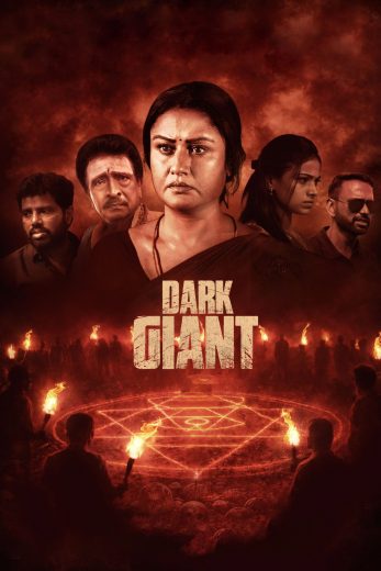فيلم Dark Giant 2026 مترجم اون لاين