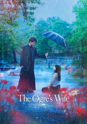 فيلم The Ogre’s Bride 2026 مترجم اون لاين