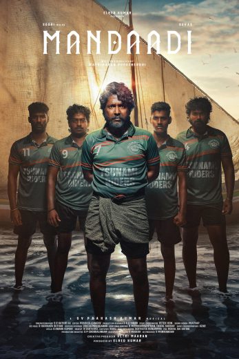 فيلم Mandaadi 2026 مترجم اون لاين